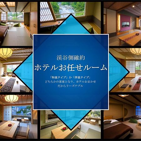 Kinugawa Plaza Hotel Nikko Exterior photo
